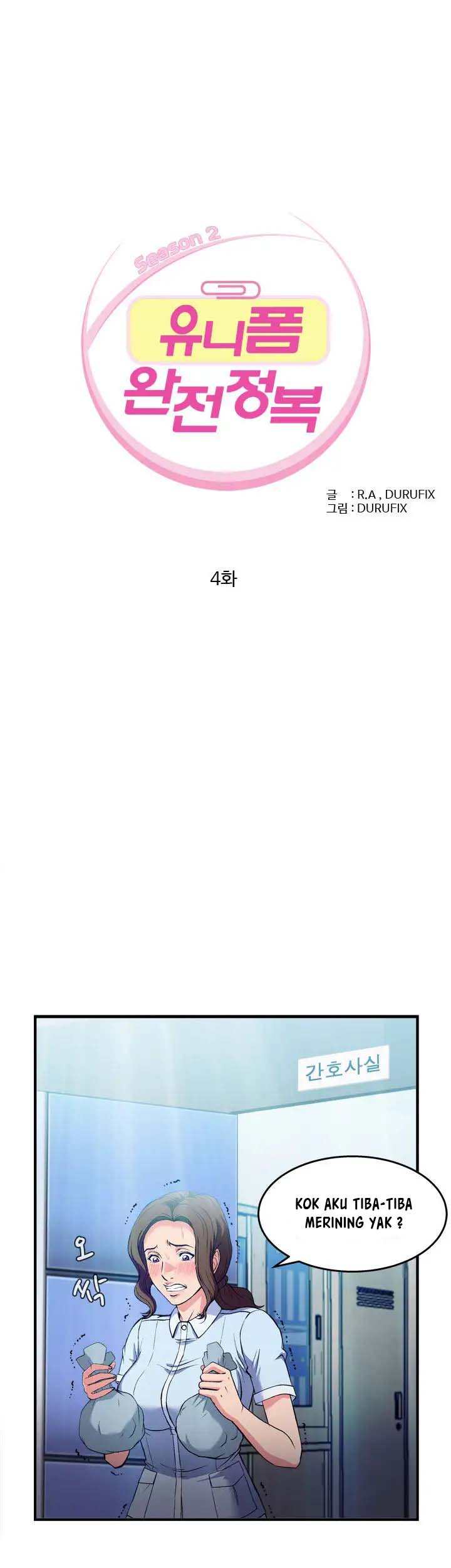 Seductive Uniform - Chapter 20 1 Seductive Uniform - Chapter 20 1