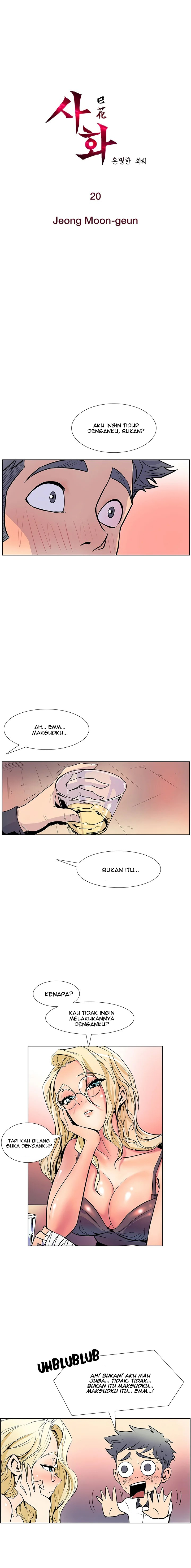 Sahwa: Secret Commission - Chapter 20 3