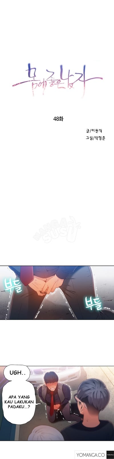 Sweet Guy - Chapter 48 1