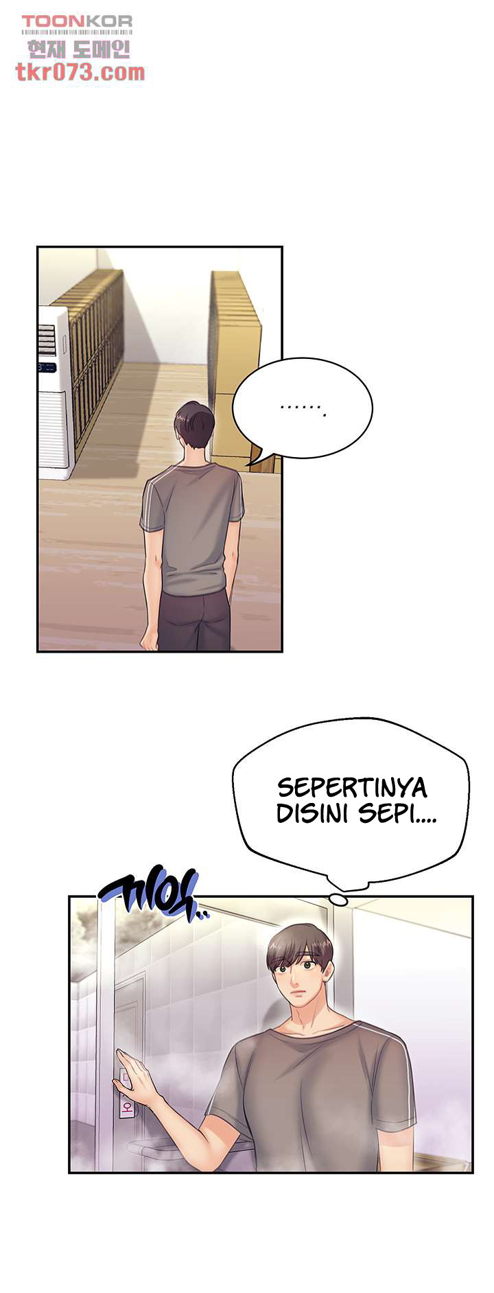 Public Bathhouse - Chapter 49 26