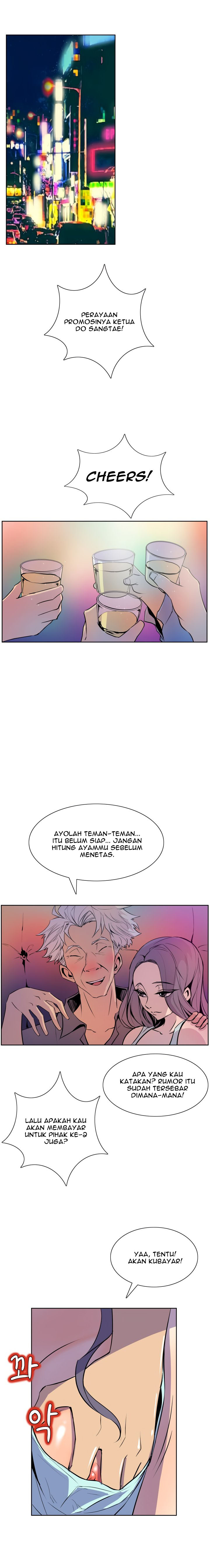 Sahwa: Secret Commission - Chapter 49 13