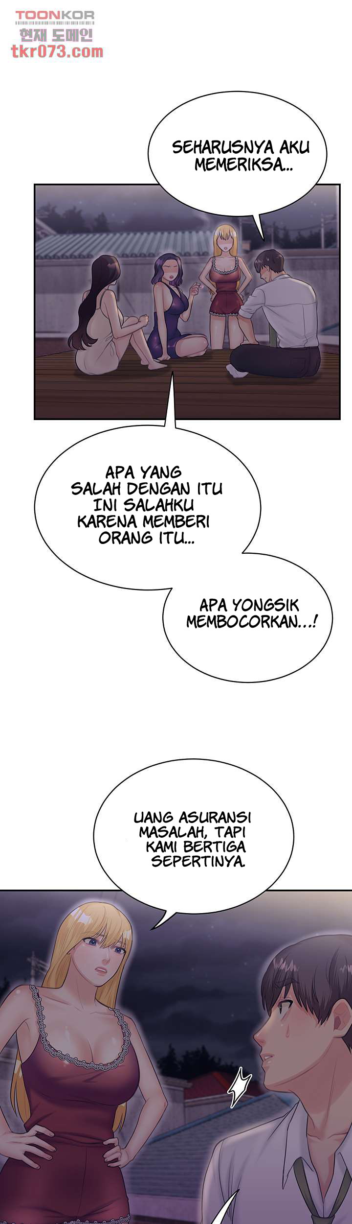 Public Bathhouse - Chapter 49 8