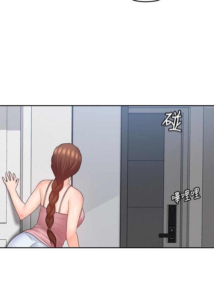 As If Daughter - Chapter 49 3 As If Daughter - Chapter 49 3