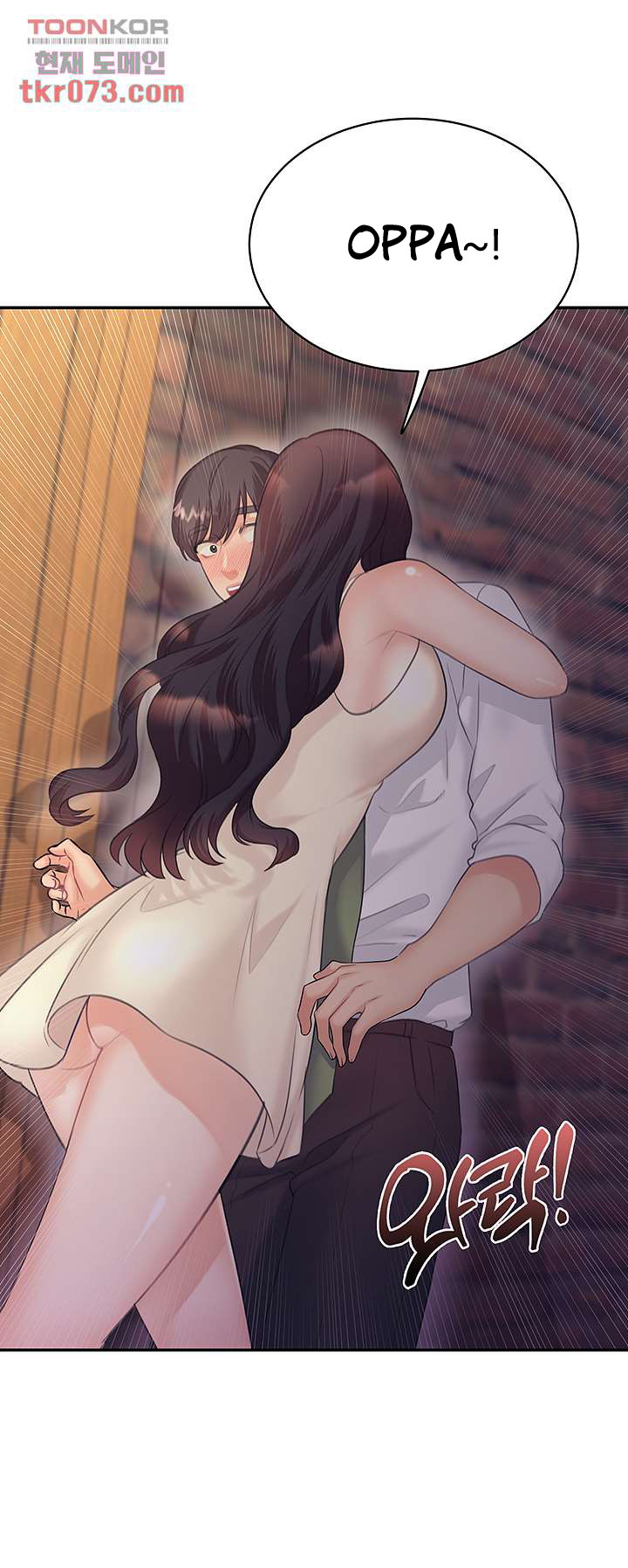 Public Bathhouse - Chapter 49 4