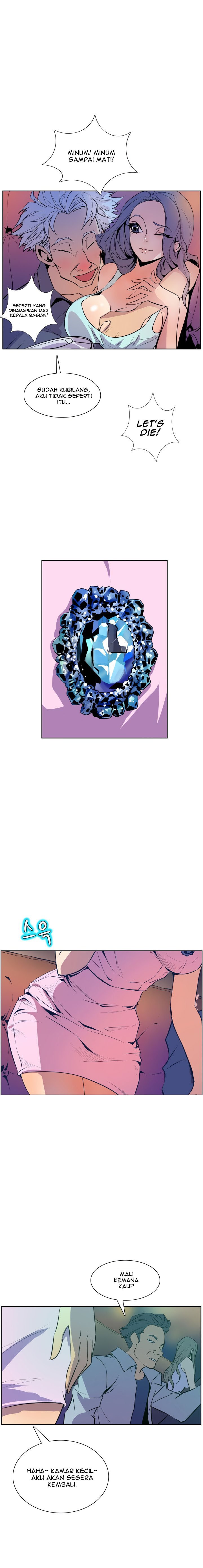 Sahwa: Secret Commission - Chapter 49 14
