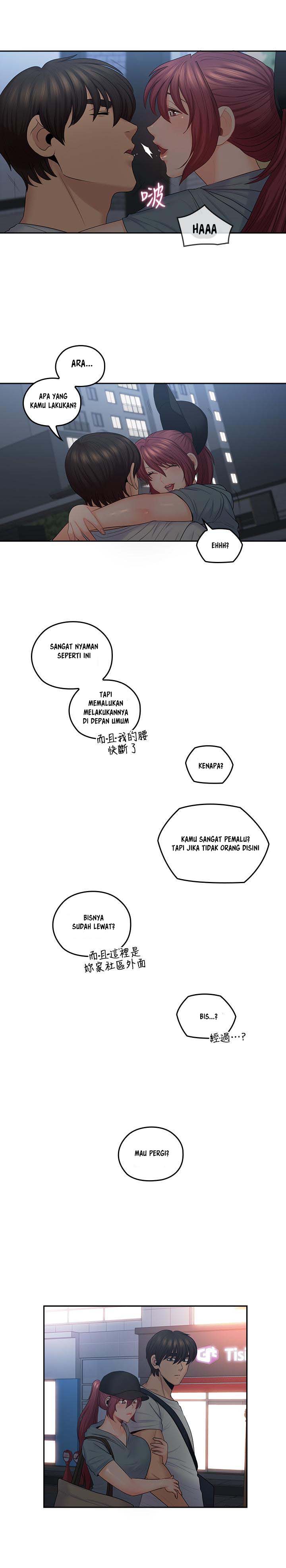 As If Daughter - Chapter 49 12 As If Daughter - Chapter 49 12