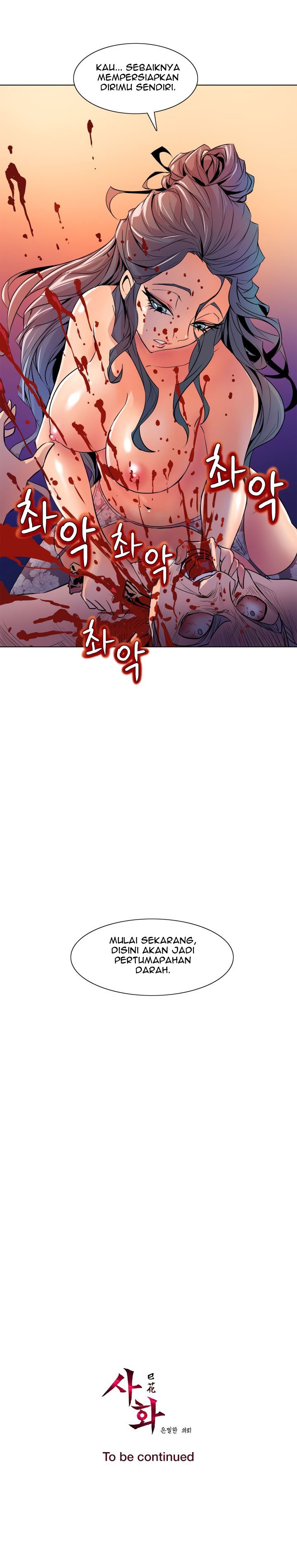 Sahwa: Secret Commission - Chapter 49 24