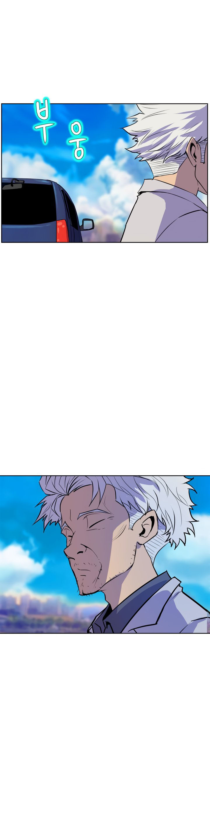 Sahwa: Secret Commission - Chapter 49 11