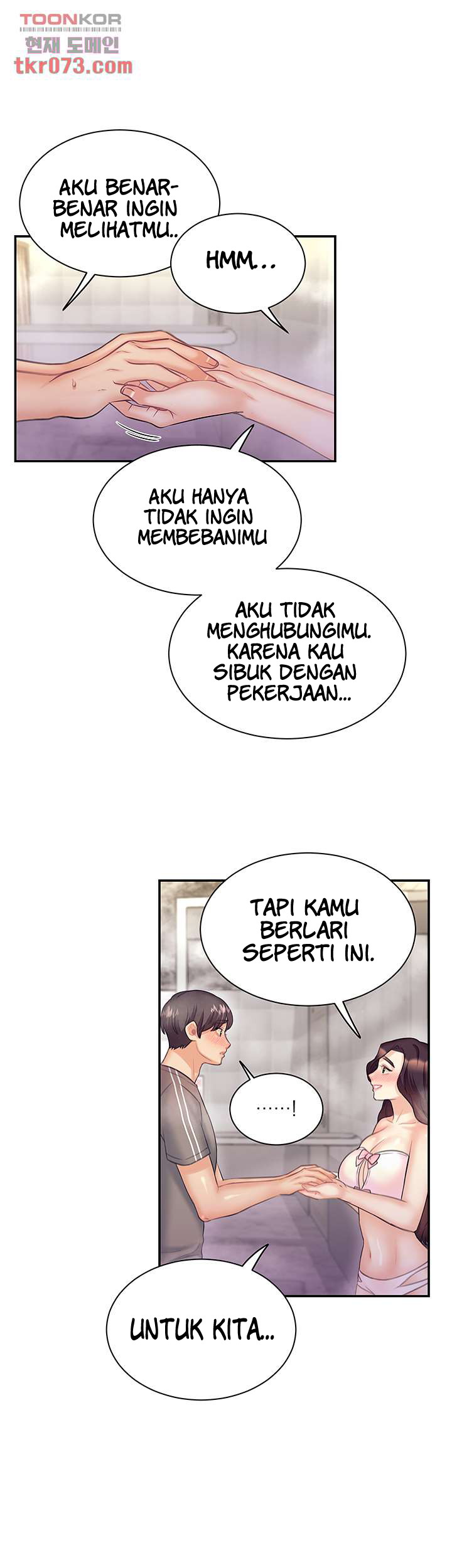Public Bathhouse - Chapter 49 36