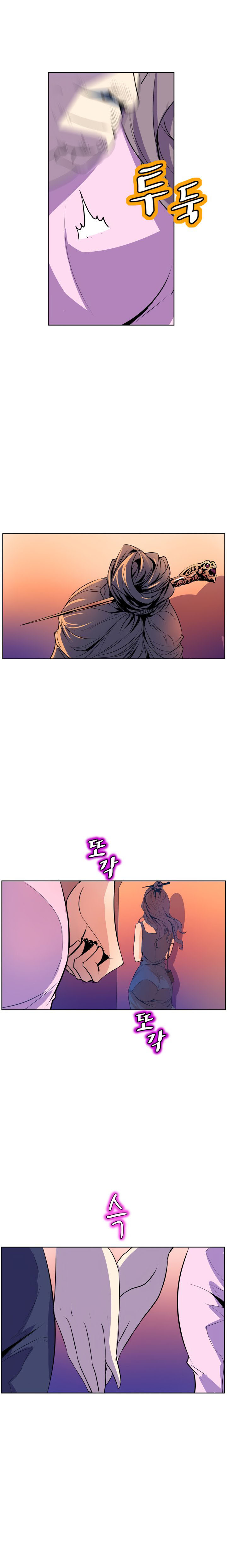 Sahwa: Secret Commission - Chapter 49 16