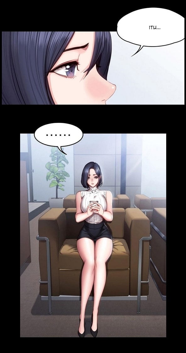 Fitness Uncensored - Chapter 49 18 Fitness Uncensored - Chapter 49 18