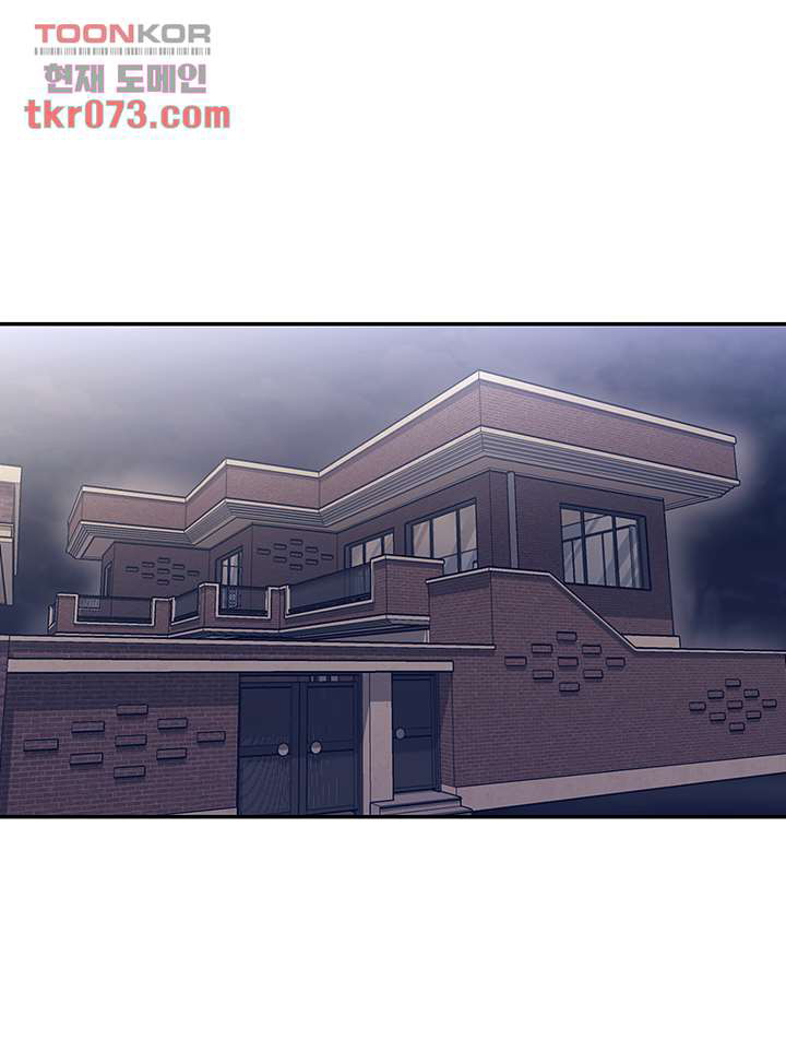 Public Bathhouse - Chapter 49 16