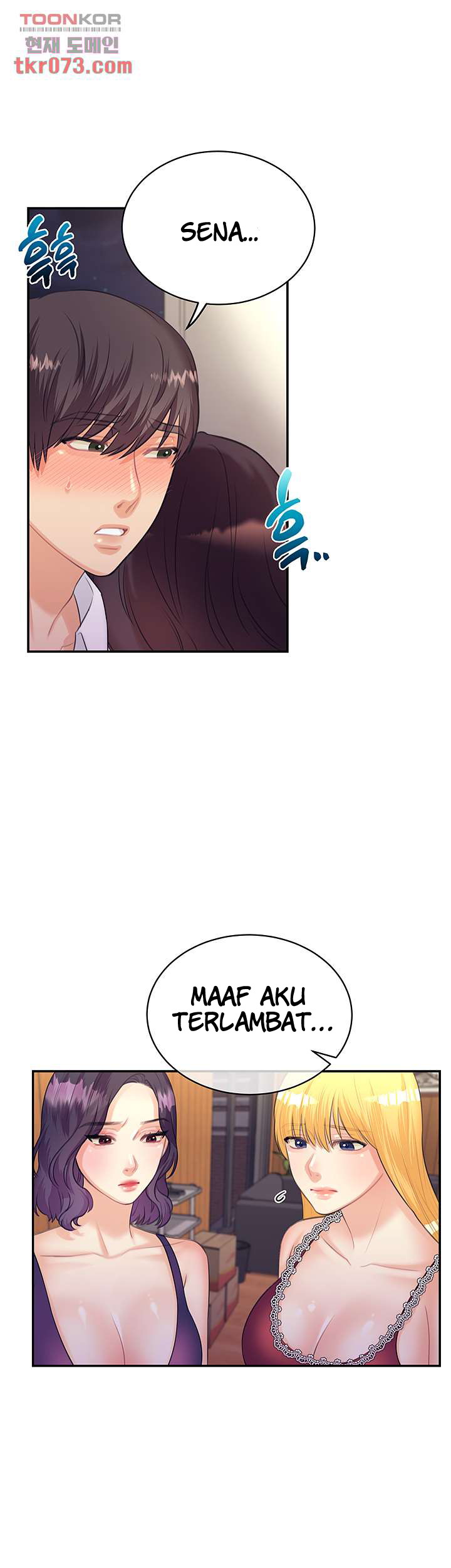 Public Bathhouse - Chapter 49 5