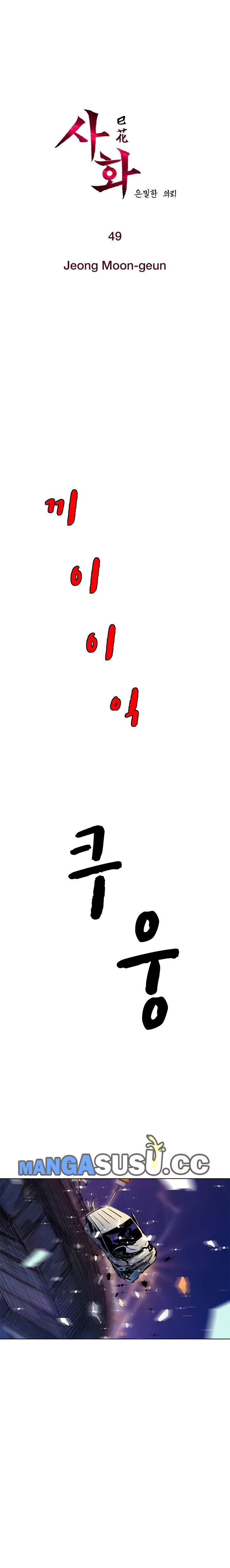 Sahwa: Secret Commission - Chapter 49 3