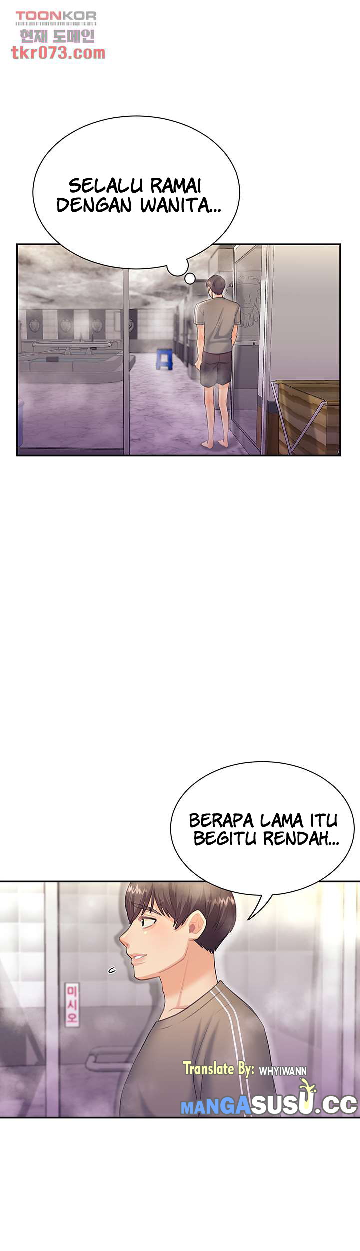 Public Bathhouse - Chapter 49 27