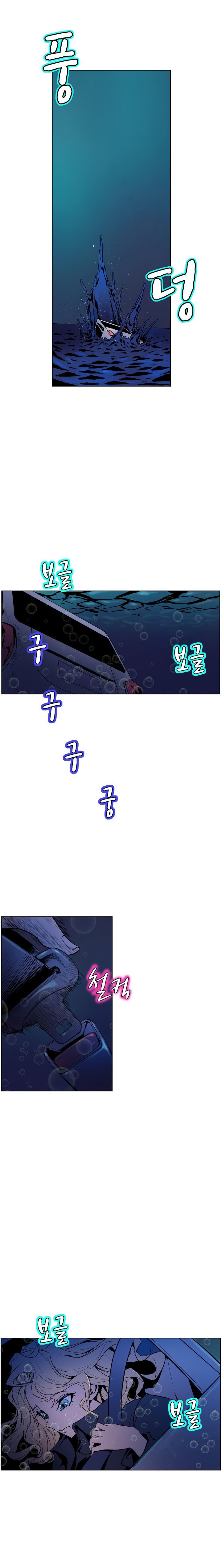 Sahwa: Secret Commission - Chapter 49 4