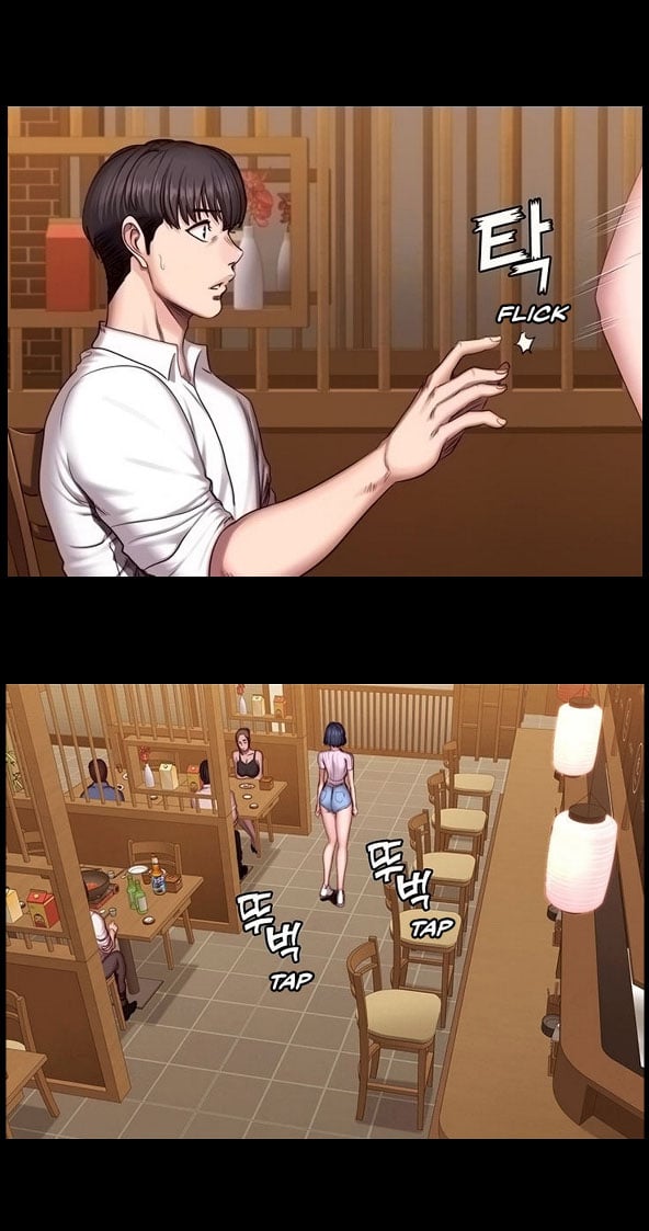 Fitness Uncensored - Chapter 49 7 Fitness Uncensored - Chapter 49 7