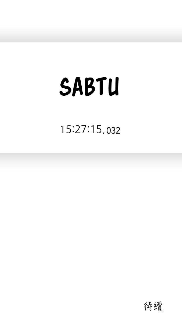 As If Daughter - Chapter 49 26 As If Daughter - Chapter 49 26