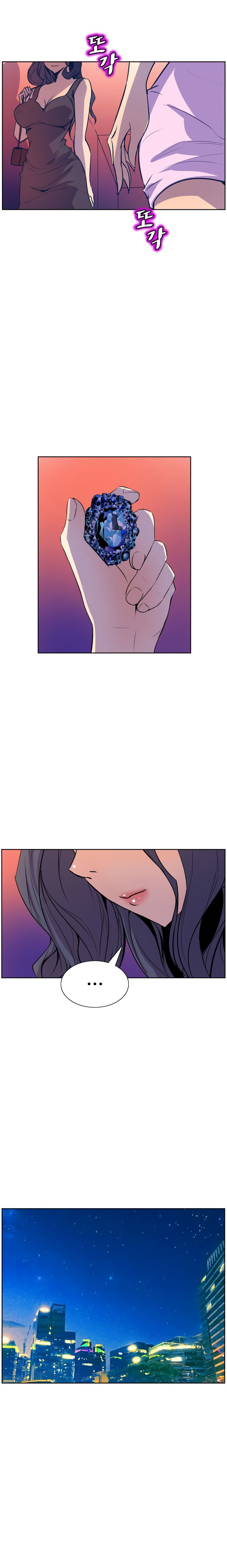 Sahwa: Secret Commission - Chapter 49 17