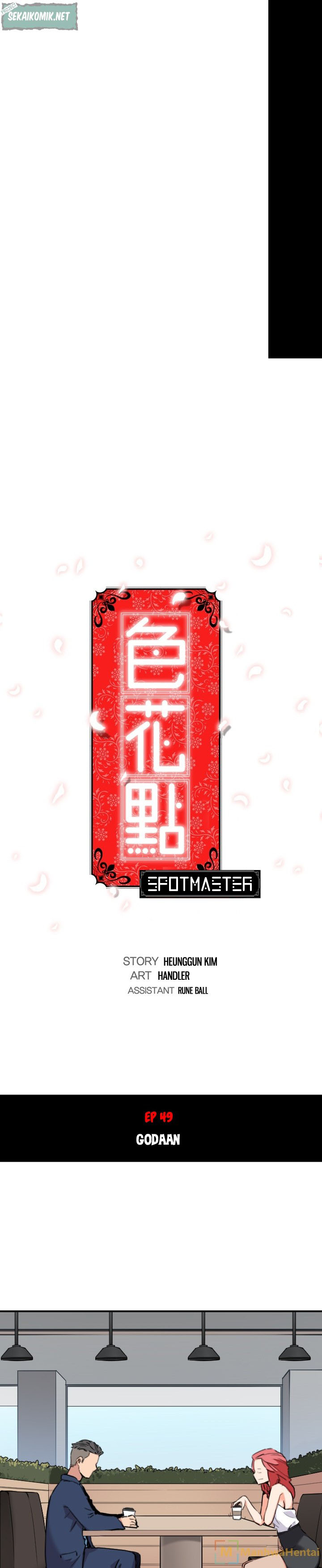 The Spot Master - Chapter 49 3 The Spot Master - Chapter 49 3