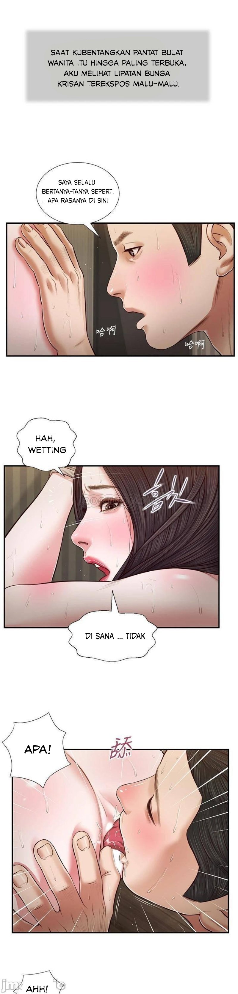 Concubine - Chapter 73 8