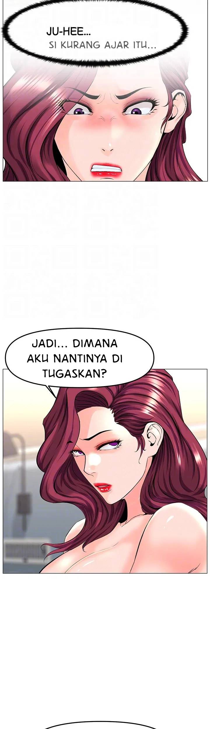 The Neighborhood Celebrity - Chapter 73 16