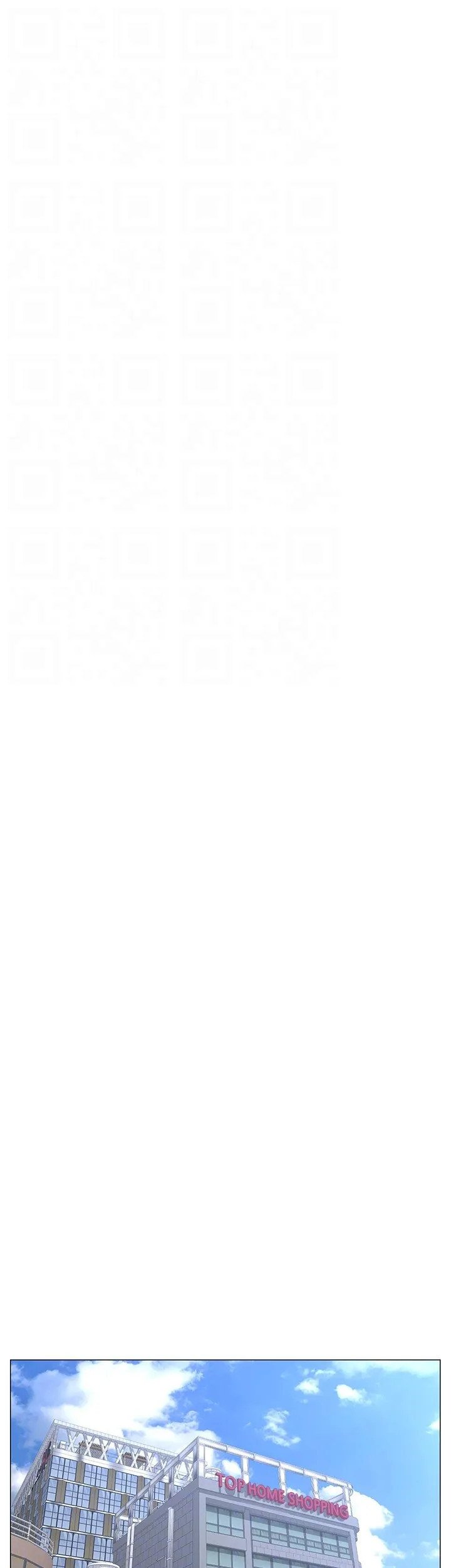 The Neighborhood Celebrity - Chapter 73 19