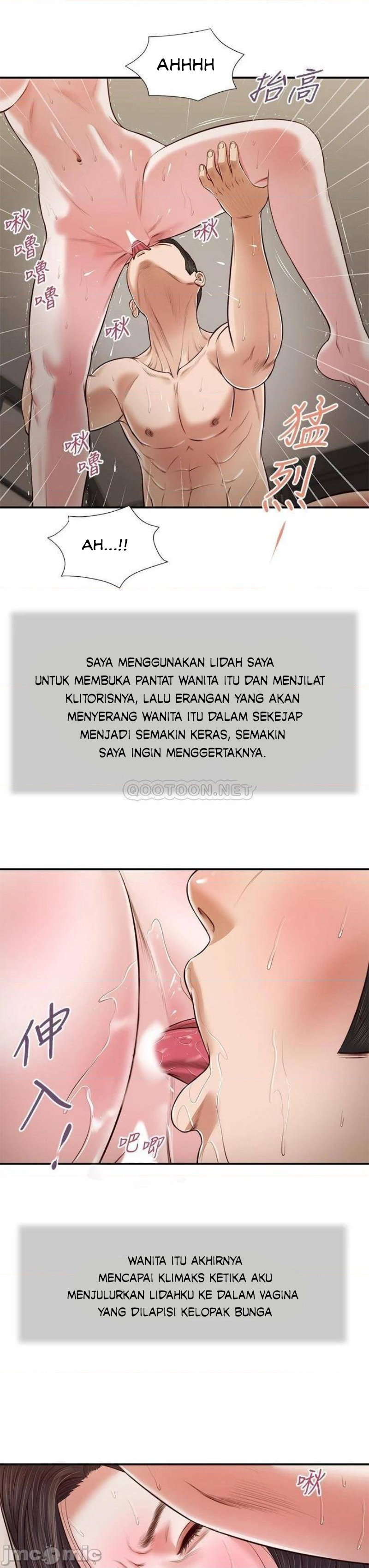 Concubine - Chapter 73 10