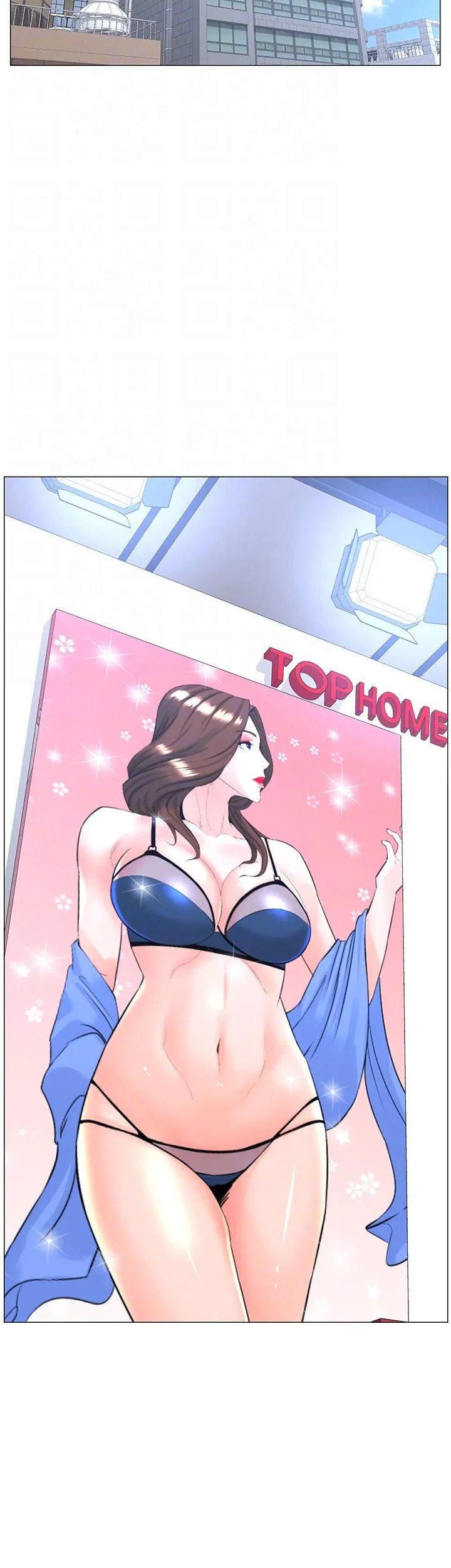 The Neighborhood Celebrity - Chapter 73 20