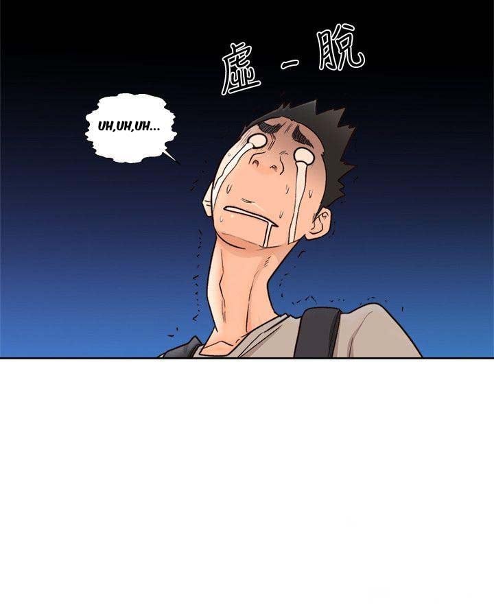 Lust Awakening - Chapter 96 5 Lust Awakening - Chapter 96 5