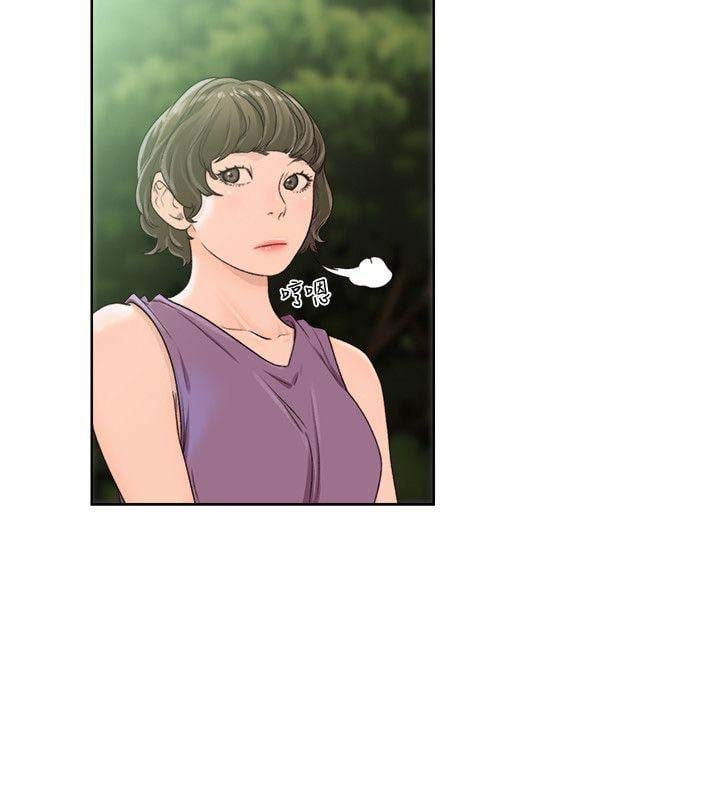 Lust Awakening - Chapter 96 9 Lust Awakening - Chapter 96 9