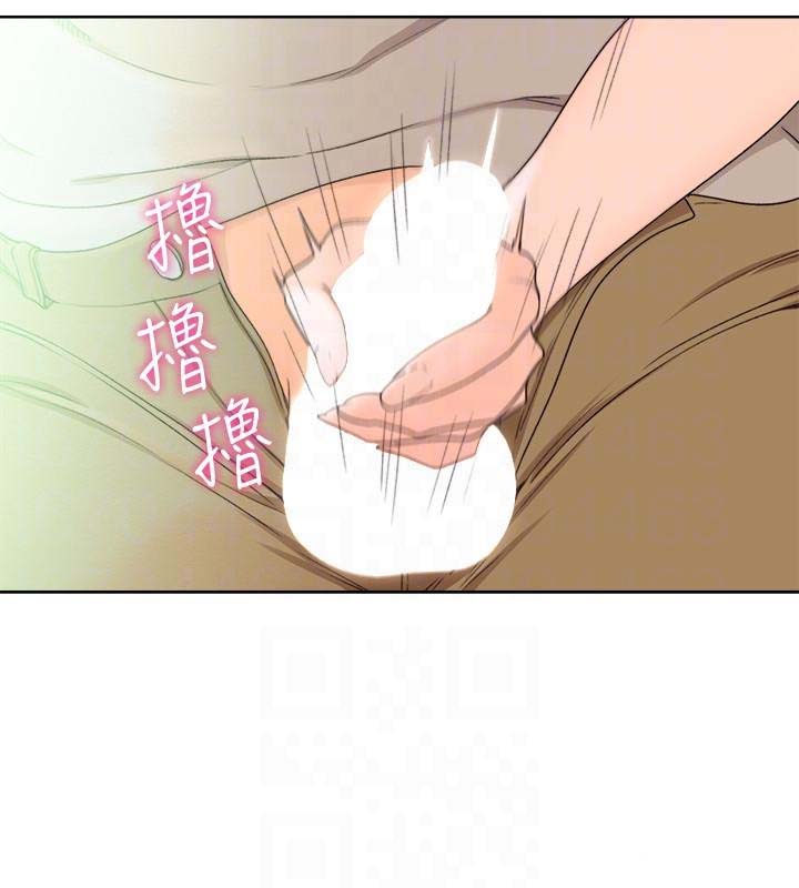 Lust Awakening - Chapter 96 20 Lust Awakening - Chapter 96 20