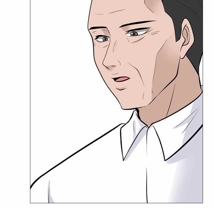 Extra Credit - Chapter 119 132