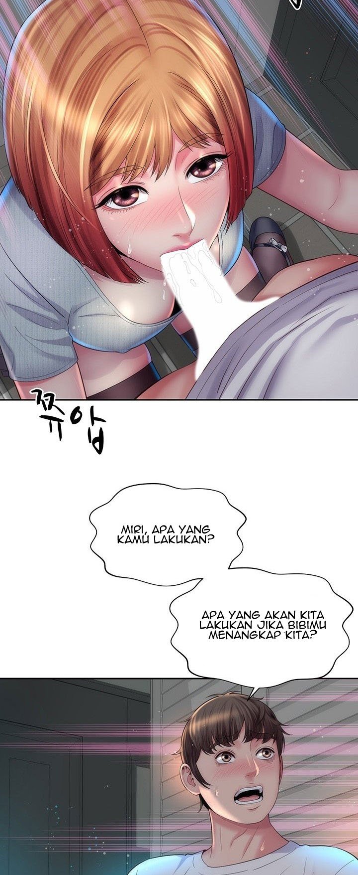 Beach Goddess - Chapter 17 4