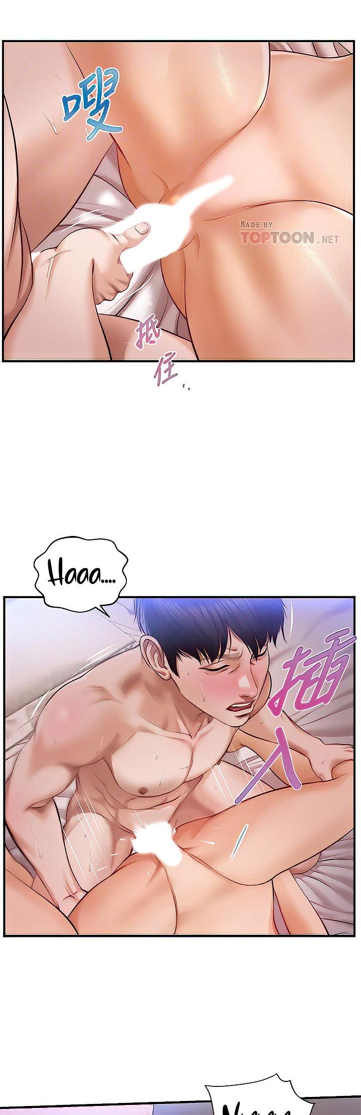 Age of Innocence - Chapter 17 22 Age of Innocence - Chapter 17 22