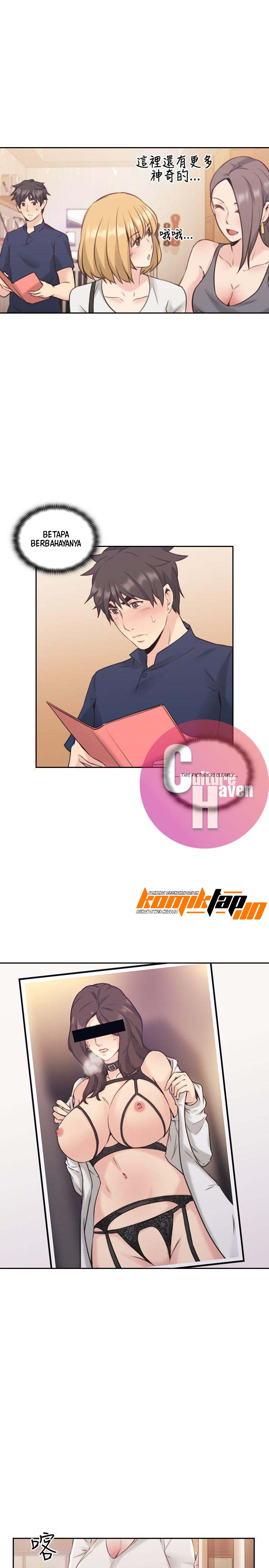 Teacher, Long Time No See - Chapter 17 25