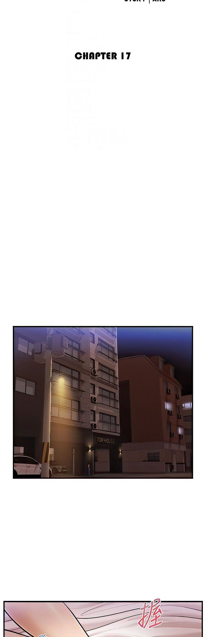 Age of Innocence - Chapter 17 6 Age of Innocence - Chapter 17 6