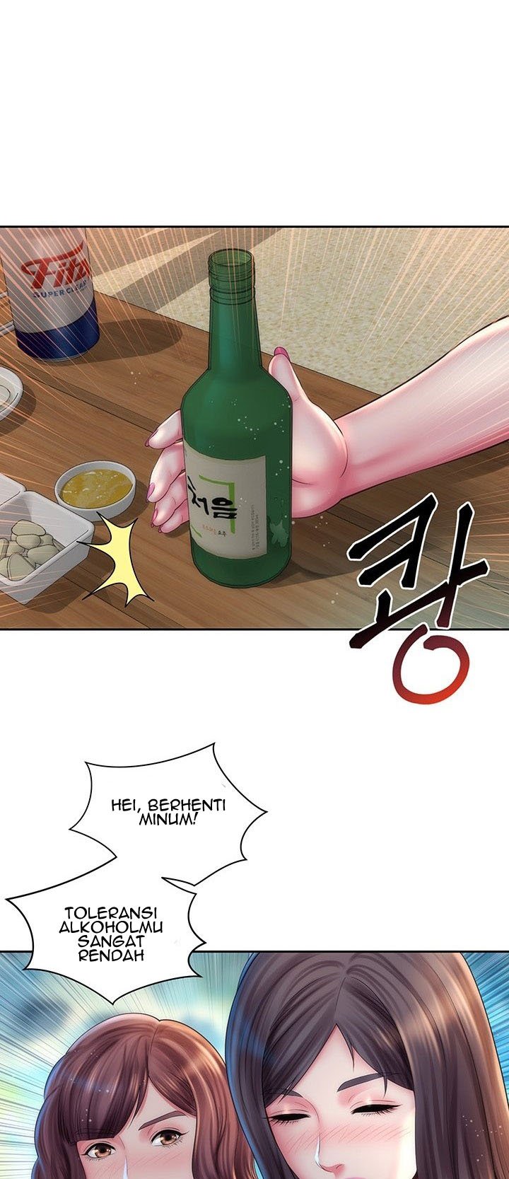 Beach Goddess - Chapter 17 15