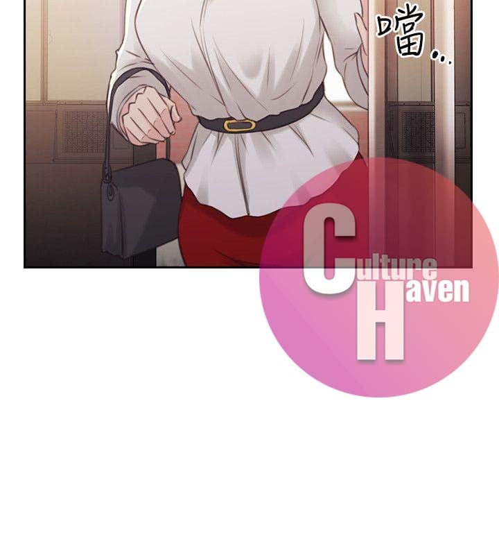 Teacher, Long Time No See - Chapter 17 26