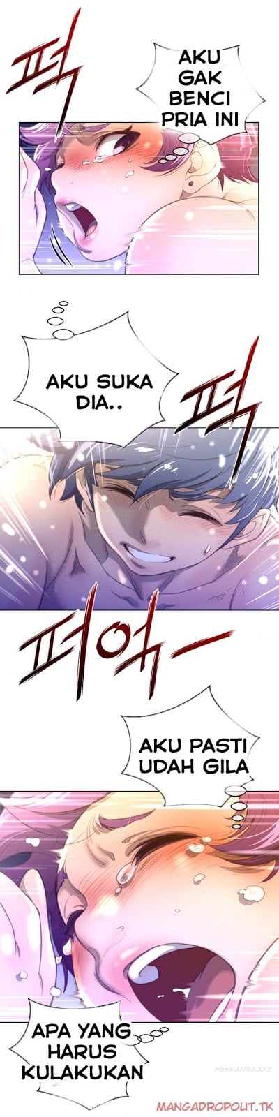 Perfect Half - Chapter 17 22 Perfect Half - Chapter 17 22