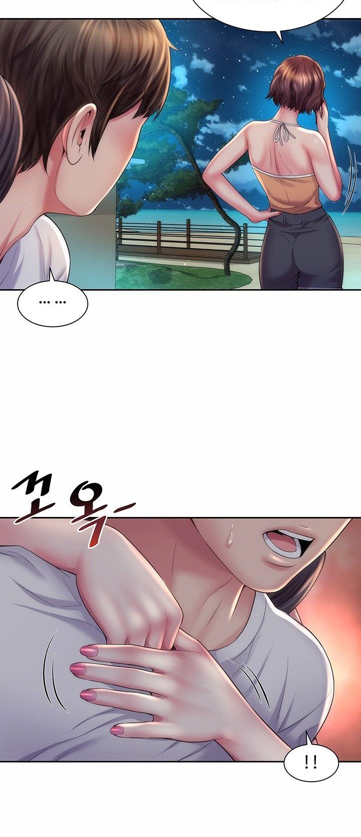 Beach Goddess - Chapter 17 44