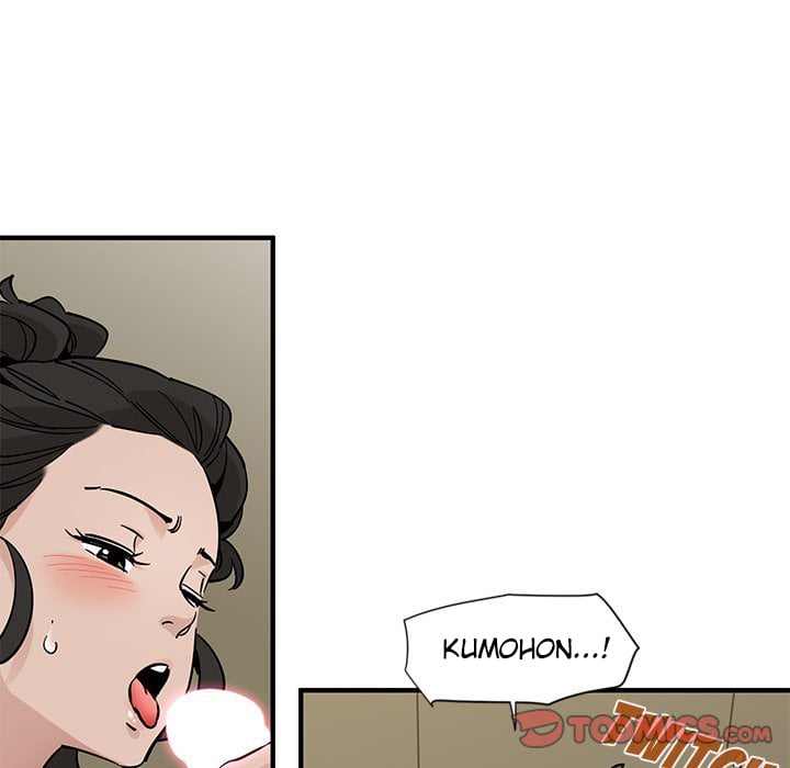 Love Factory - Chapter 17 97