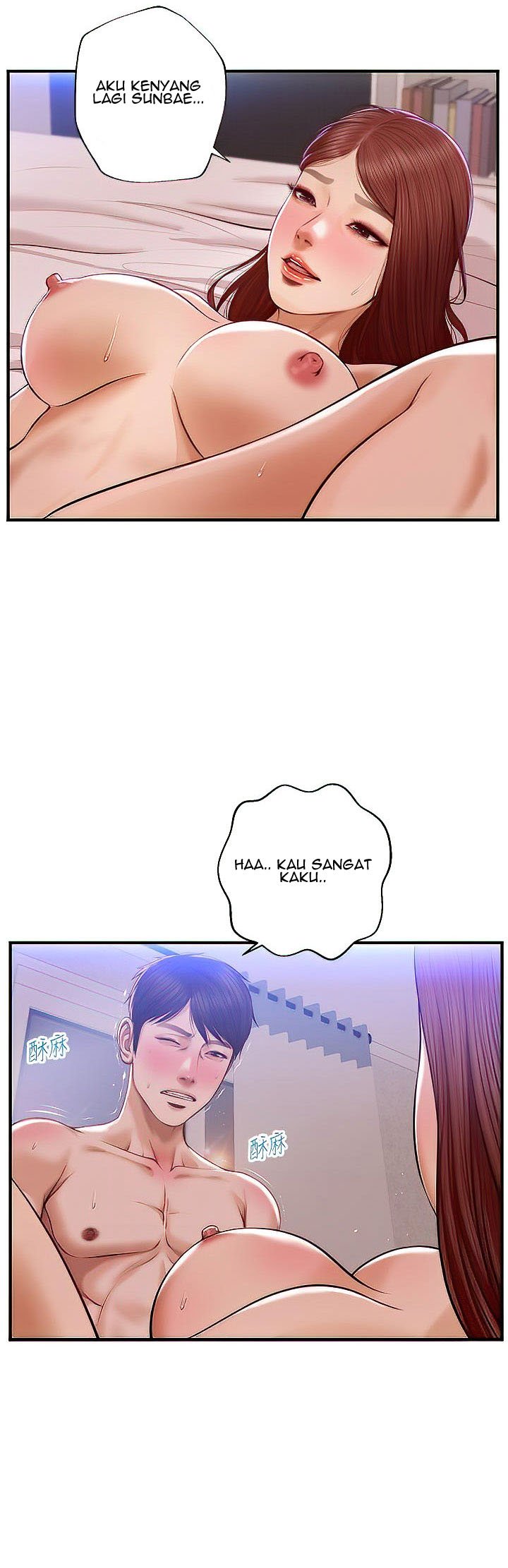 Age of Innocence - Chapter 17 24 Age of Innocence - Chapter 17 24