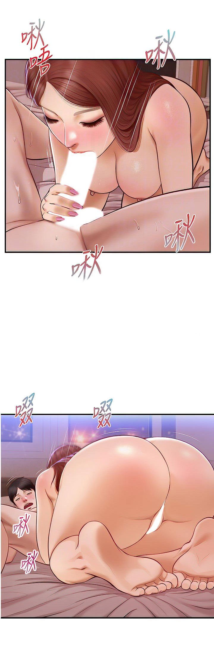 Age of Innocence - Chapter 17 12 Age of Innocence - Chapter 17 12