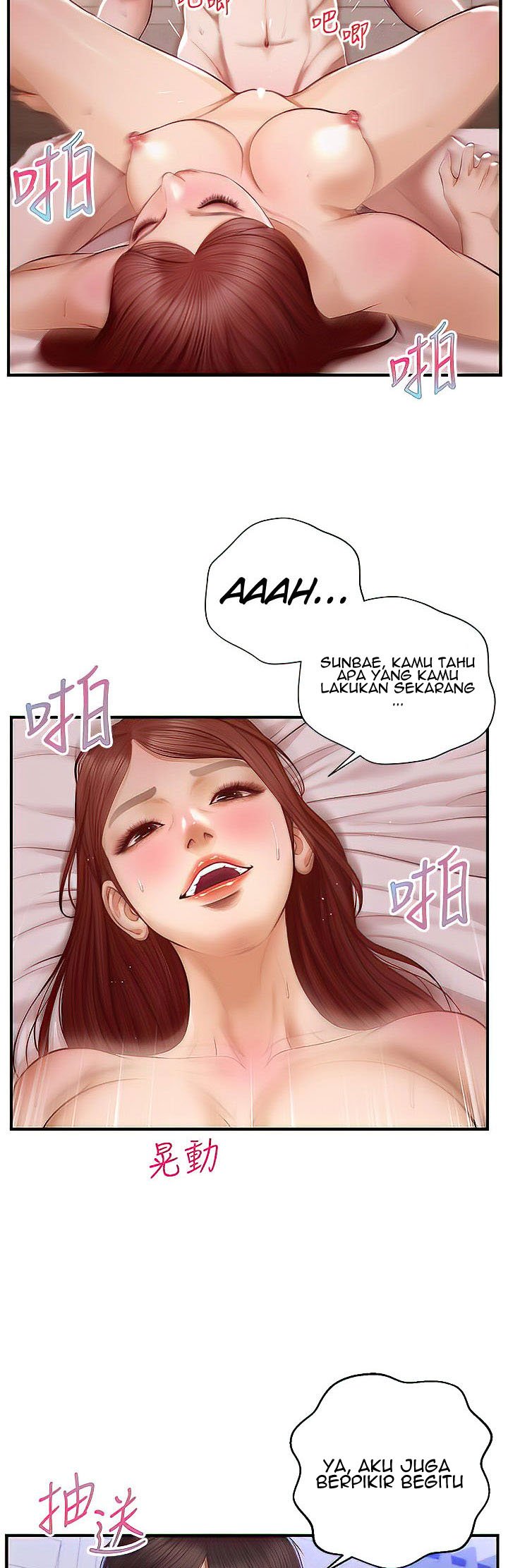 Age of Innocence - Chapter 17 27 Age of Innocence - Chapter 17 27