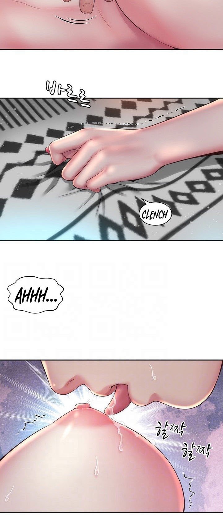 Beach Goddess - Chapter 17 20