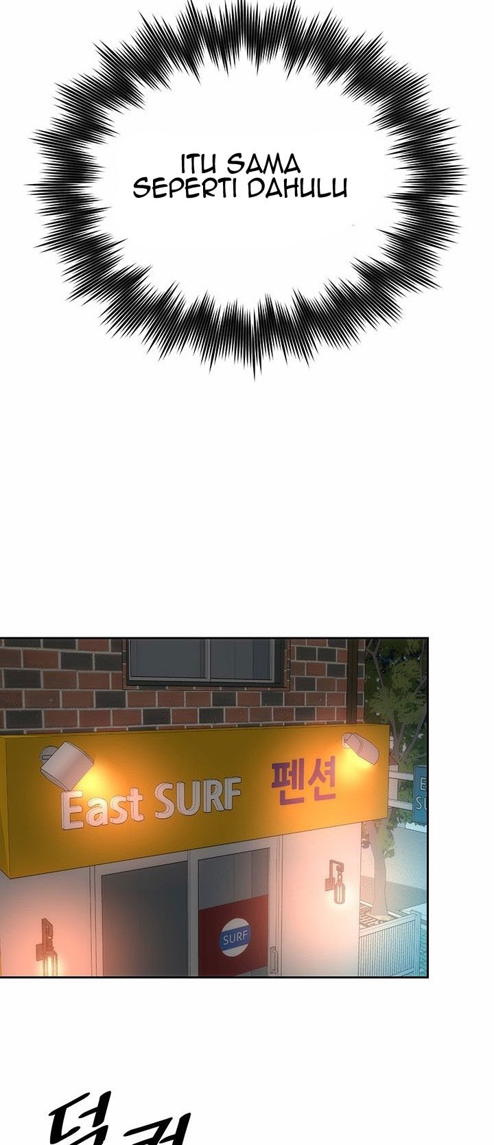 Beach Goddess - Chapter 17 48