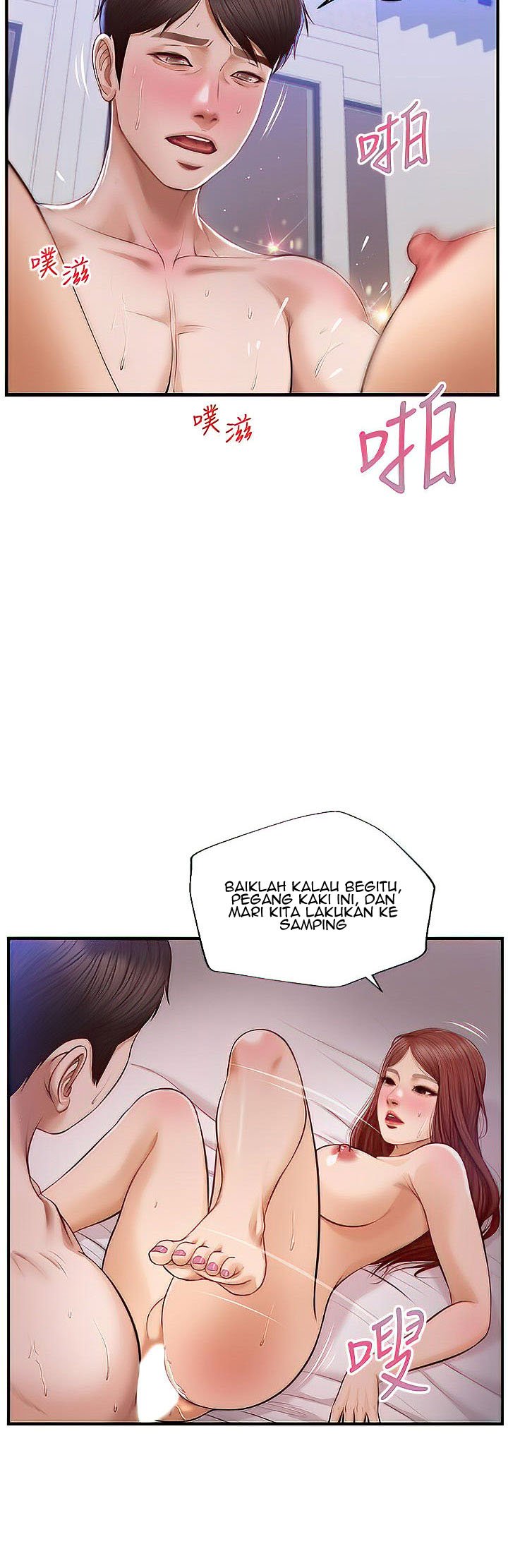 Age of Innocence - Chapter 17 28 Age of Innocence - Chapter 17 28