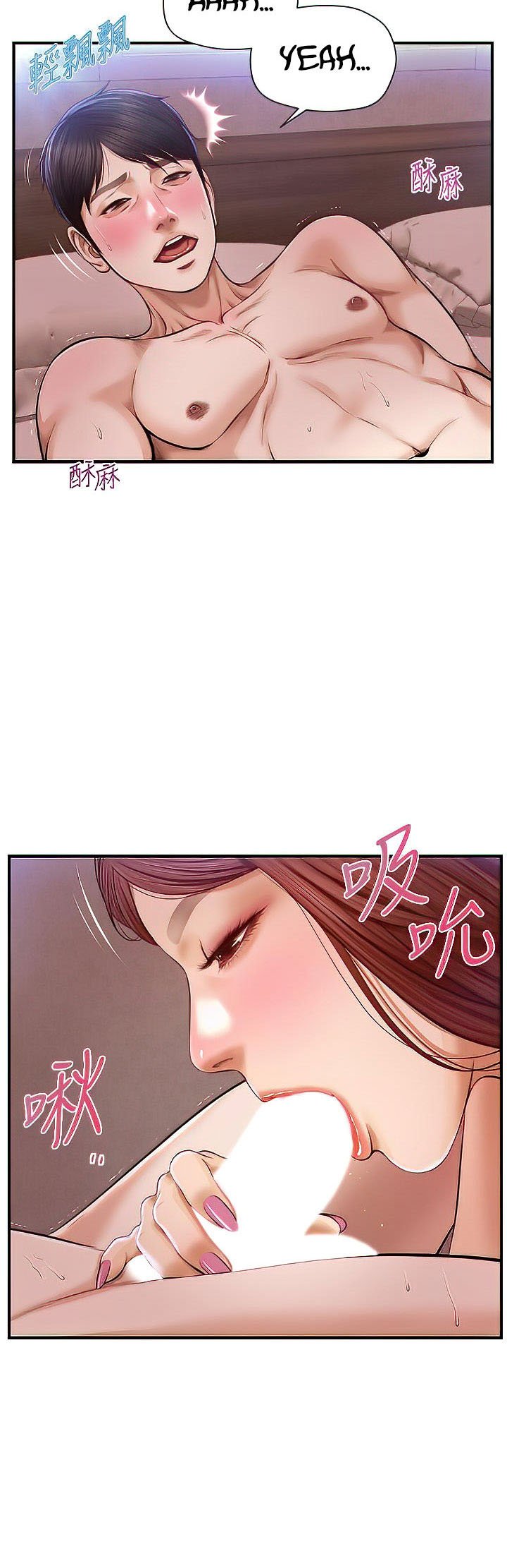 Age of Innocence - Chapter 17 11 Age of Innocence - Chapter 17 11