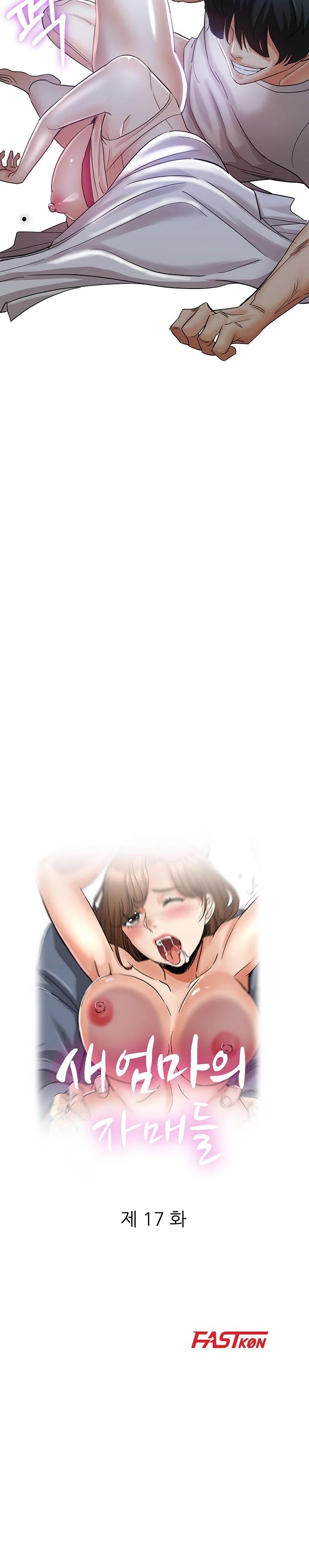 Stepmother’s Sisters - Chapter 17 5 Stepmother’s Sisters - Chapter 17 5